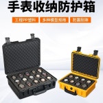 보관함 케이스 정리함 휴대용 블랙 파우치 손 A. J2015 Black  2 그리드 시계 : 온픽샵onpickshop