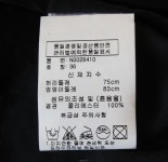 P-6504/레페토 정품 여성용 스커트 75-83 : 고사장스토어