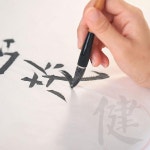 서예붓 전문가용 고급 서예 붓 문방사우 전통 동양화 족제비 모직 멀티 헤어 캘리그라피 브러시 세트 중형 정사이즈 스크립트 쓰기 중국어 회화... 