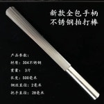 안마봉 철삼봉 건강스틱 마사지 수련용품 안마 A. 1.6 Catties New Slap S : 민디스 마켓