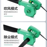 유선 송풍기 1000W 블로워 세차 기본 정 A. 블랙 고정속도1000W흡입 겸용 심플버전 : 삼오공