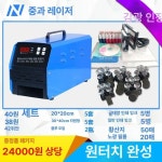 분체 도장 기계 인감 스탬프제작 감만 펑기계 각인기 : 노을유통상사