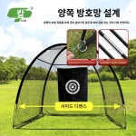 골프연습망 스크린천 풀세트 정원골프 연습망 골프빔 실내 트레이닝 : 황금알 1-1
