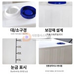 대형 청수통 사각 물탱크 캠핑카 물통 200L 카라반 : 딜렉세컨