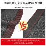 그라운드하이 4중직차광막 봉재 강력사중직 100m 펜션 2m 너비 X 2m 길이 고 내자외선 99 차양율 내노화 + 줄포함 : 오로르 상점