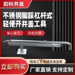 맨홀 개폐기 접이식 지렛대 고소작업대 이사짐 만능지렛대 가구 폴딩 : 시너스몰77
