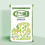 한아름상토 50L 원예용 텃밭 퇴비 배양토 분갈이 흙 : 사명몰34