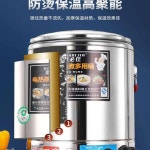 장국통 식당 곰탕기 보온통 상 A. 수도꼭지 없음 Tao Jing 304 섀, A. 30L : 포초 센터