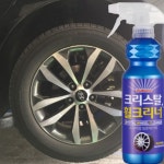 불스원 휠 크리너 편리한 자동차 청소 철분 제거 강력한 효율적인 바퀴 자동차용 세차용 : 종합선물나라