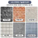 강아지 주차장 도그훅 도그파킹 리드줄 묵줄 와이어 대형 7x7.5 스틸 패널 1개 : 플로넥