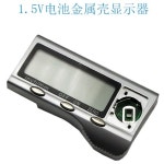 리포 분석기 G0023 G-FORCE Lip A. 1.5V 전원 공급 장치 플라스틱 케이스 : 보나데이