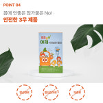 [1+1] 튼튼플랜 어린이 젤리 20g x 20포 성장기 비타민 아연 철분 : 아람농장 공식몰