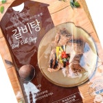 AR 소갈비탕 선미 600g X 25팩 갈비탕맛집 간편식 즉석탕 : AR커머스