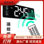 전자 인테리어 거실 무소음 사무실 LED S16인치 대형 F8668MMS 화면 N기능 디스플레이 시계 북유럽 디지털 심플 홀 벽시계 벽걸이 : 삼몰패스