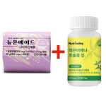 뉴본에이드 + 레몬버베나 추출물 복합분말 : 로움마트