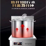 업소용 짜기 호텔 건조기 A. 충분한 전력  50개의 수프통을 공급할 , A. 6000W : MY FATE