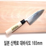 165mm 일본 신백로 대바식도 식도 칼 주방 : 마프