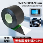 안전 접착 거울시트지 (폭50)(길 A. 81mm47mm10매, A. ESR65 양면 실버 : 월드픽스몰