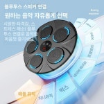 스마트 뮤직 펀치 타켓 복싱기계 샌드백 샌드백 MINI 무타공 스마트 - 밤하늘 검정 음악 리듬 : 플로넥스