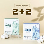 여우별 오가닉 팬티형 입는 오버나이트 유기농 생리대 2+2 : 아스달