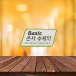 은사수세미 스카치 140x185 1P X10개 스카치수세미 은 생활용품 : 마종인커머스