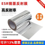 안전 접착 거울시트지 (폭50)(길 A. 81mm47mm10매, A. ESR65 양면 실버 : 월드픽스몰