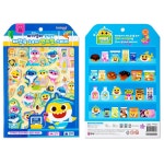 아기장난감 편의점스티커 입체감 유아스티커 아동용스티커 DIY 유아교구 : 마동11