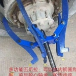 대형차 타이어 탈착기 기어풀러 장비 베어링 정비소 화물차 교체 : 블루트레이드shop