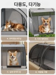 소프트켄넬 웰시코기 접이식 중형견 운반 고양이 반려동물 그레이 강아지 차량용 25.0kg : 제주부리는곰