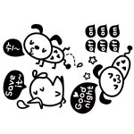 Save it Good night 전원스위치용 포인트 데코스티커 블랙 : 무궁화주식회사