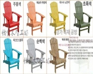 원목 야외 의자 해변 등받이 나무 벤치 정원 펜션 백파이프 도색 없음 : 유니 로지스