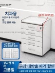 모바일카트 트롤리 이동식 모바일 진료소 선반피부과 4층장 아크릴 목재장 잠금 없음 2개 : 탑바잉