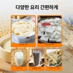 업소용 두유 콩물 제조기 콩가는기계 전기 콩 대용량 기계 콩국수 자동 전기맷돌 : 쓰리에스글로벌