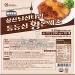 남산식통등심왕돈까스 상신 2.9KG : 식재온