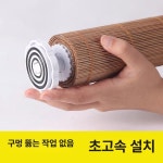 대나무 블라인드 시원한 커튼 카페 사무실 파티션 무타공A유형 (주문제작 가격문의) 후크 타입 A 탄화 두꺼운 대나무 높은 : 더블비엘샵