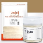 한천가루 아가로오스 아가로펙틴 불용성식이섬유 다이어트 콜레스테롤영양제 : Dittomall