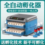병아리 부화기 인큐베이팅 단전 계란 달걀 앵 B. 24개의 단일 전기 전자동 서랍형 온도 : 본 서플라이