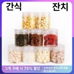 햄스터 아크릴 케이지 풀 열림 1개 럭셔리 대형 모든 스타일 프리사이즈 완전 밀폐 : 플로네스