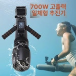 수중제트팩 수중스쿠터 스쿠버 500W 10000mAh 24V+핸들 : 연시장