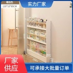 문뒤 책장 틈새 수납 AA. 무도장 목재 4층 로그 60x10x12, A. 0m x 0m : 스토어 그린쇼핑