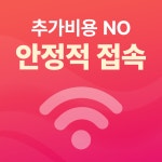 멕시코 하이로밍 티모바일 5일 5GB 유심 인천공항 수령 : 트립모아