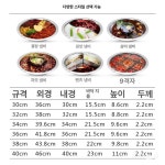 마라탕 냄비 분할 국물 훠궈 전골 반반냄비 304스테인레스 업소용 식당용 샤브 : 정성 컴 퍼 니