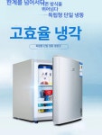 미니 냉동고 소형 음쓰 냉동고 업소용 50L 40L 7 서랍 전냉동 : 모노딜no1