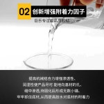 실리콘 프라이머 접착 1L 촉진제 시트지 A. J2106 : 오늘의지은마켓
