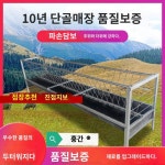 염소 여물통 먹이통 모이통 건초 돼지 배식통 소 양 가축 사료통 : 황금알 1-1