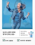 집중력·기분전환 향기[하루의 기분을 up] 활력더함 에너지 아로마오일 10ml : 오감향기비법연구소