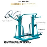 실외 운동 기구 소공원헬스 주택단지 제품 야외운동시설 1. 1인용 보행기 : 글로벌톡