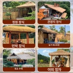 초가 지붕 10m 밀짚 노란색 5m 시공 원두막 농가 가짜 인조 인테리어 야외 펜션 덮개 : 사각형님