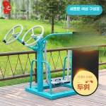 실외 운동 기구 소공원헬스 주택단지 제품 야외운동시설 1. 1인용 보행기 : 글로벌톡