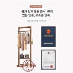 원목 행거 미니 이동식 소형 민박 옷장 숙박 코트랙 우드 스탠딩 스텐드 틈새 선반 : 구잘남